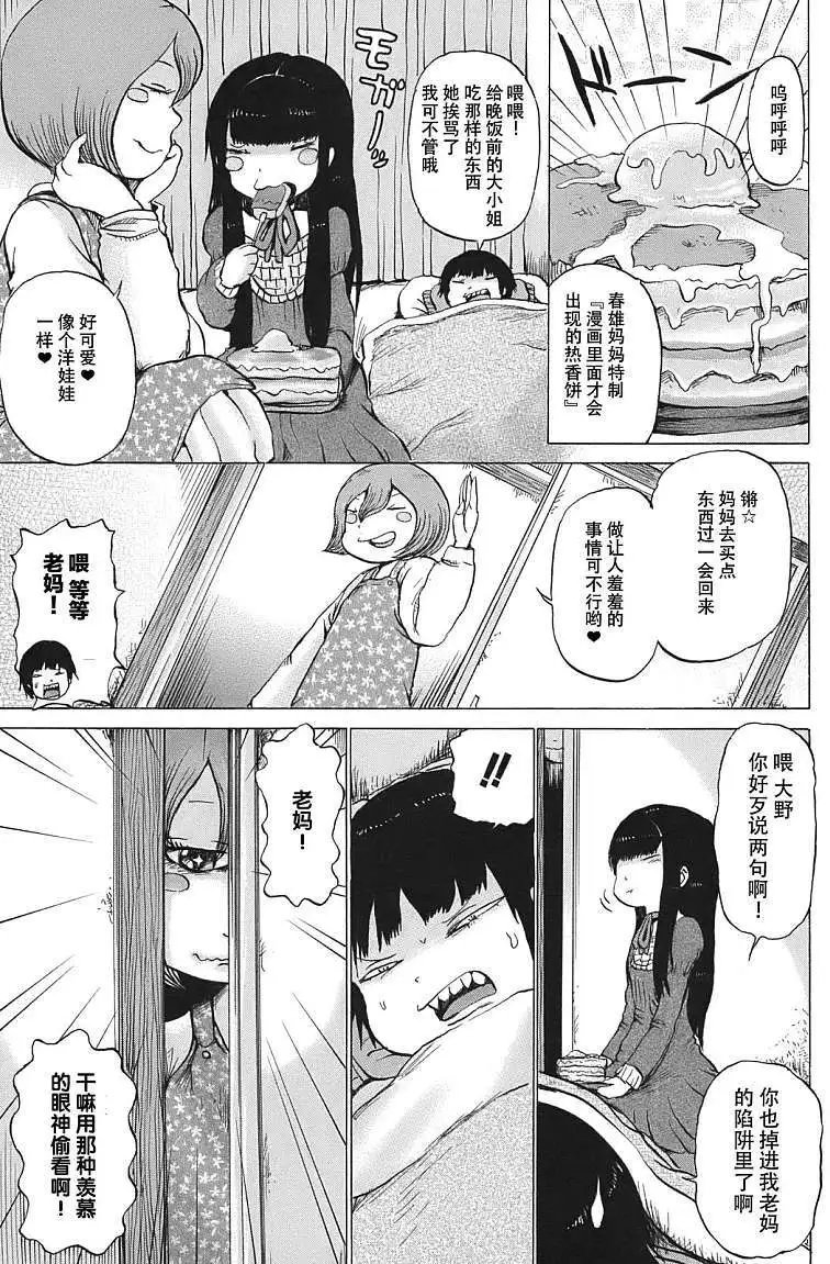 第06回