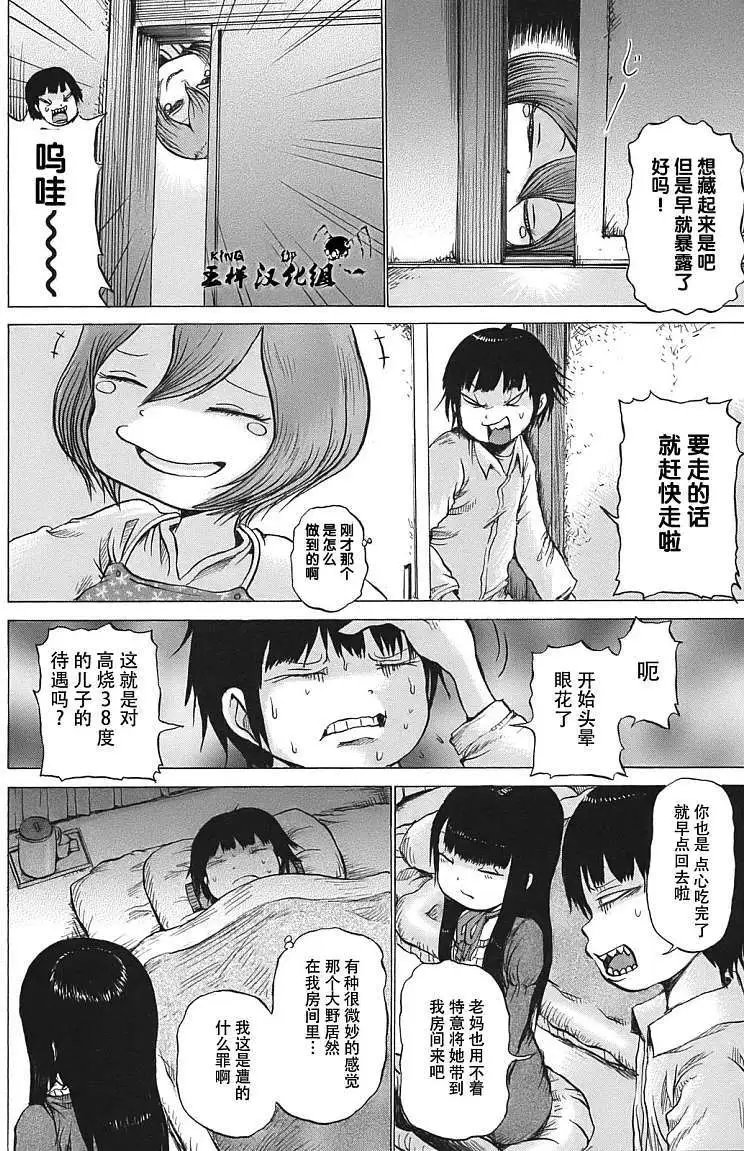 第06回