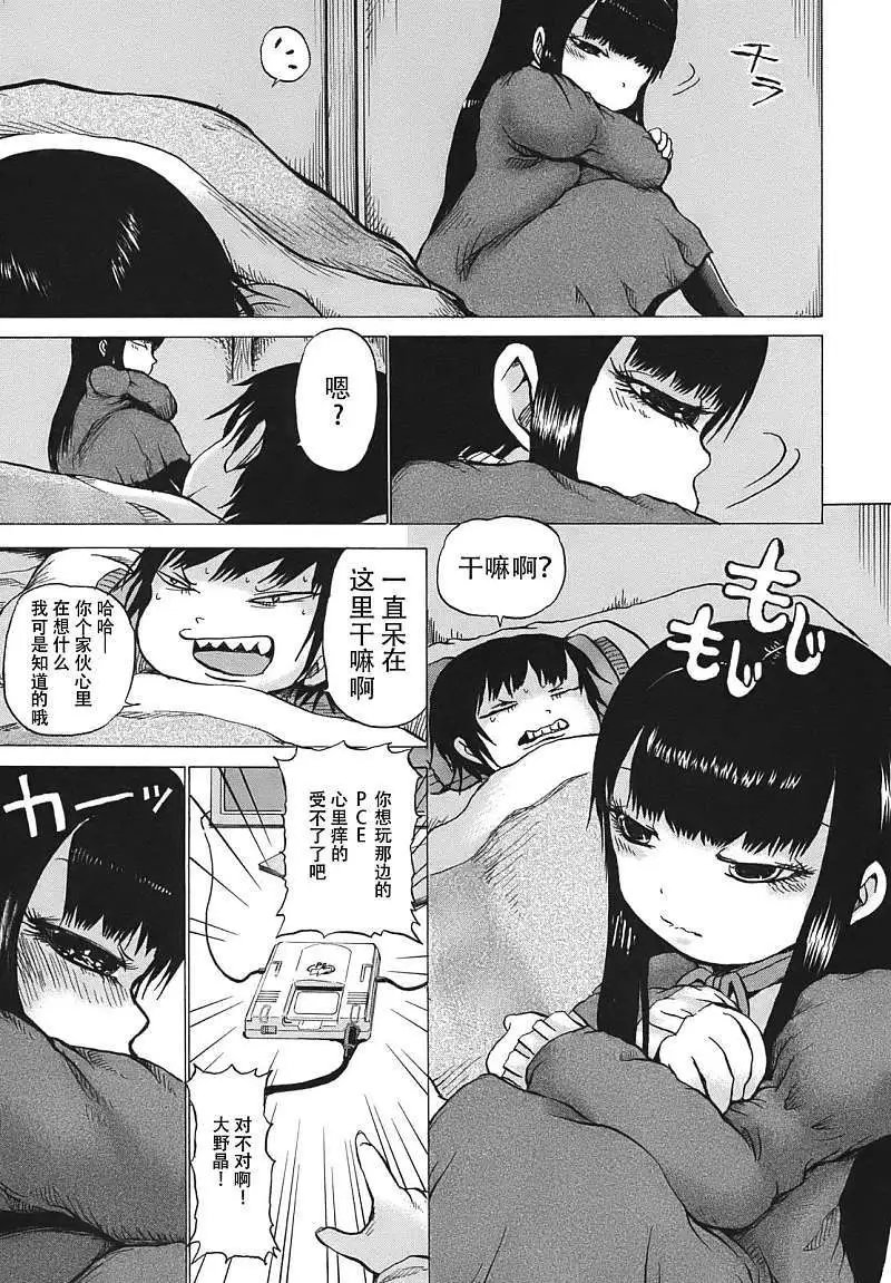 第06回