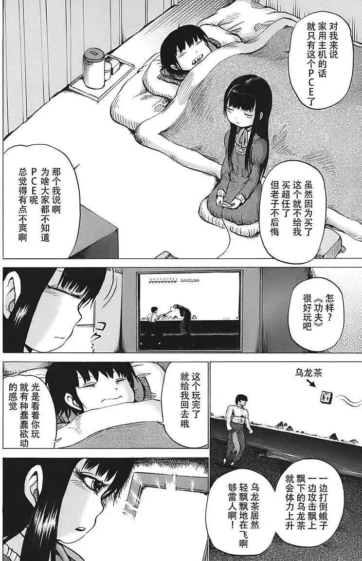 第06回