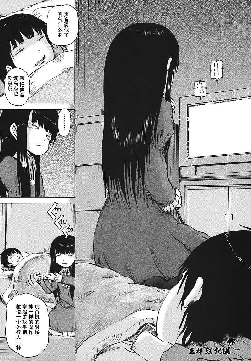 第06回