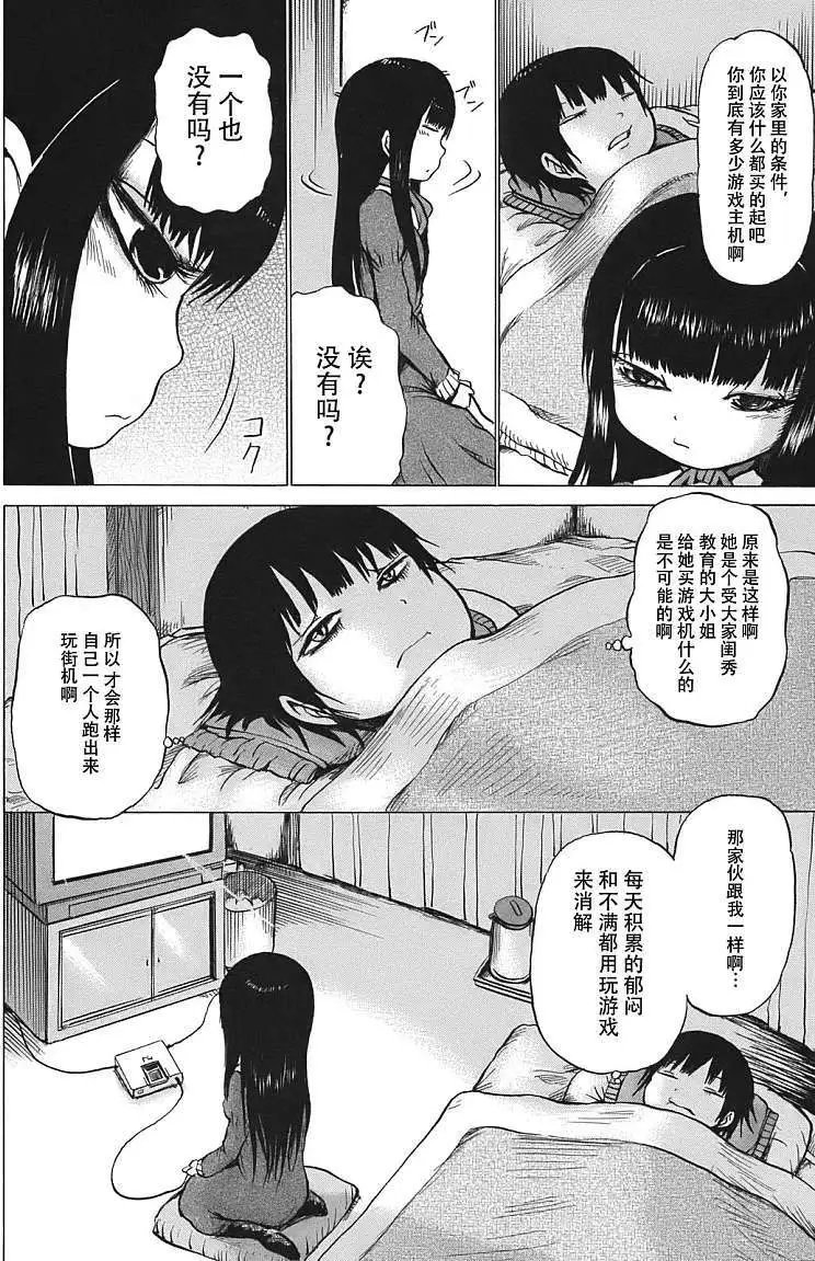 第06回
