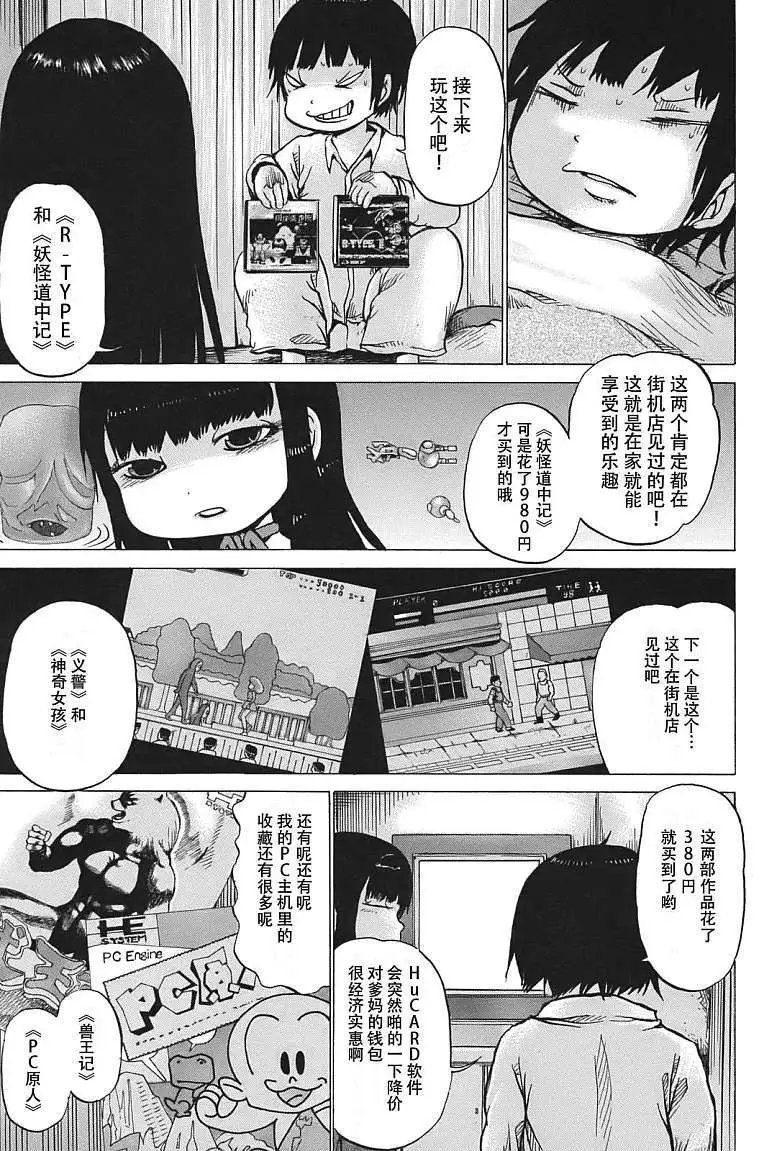 第06回