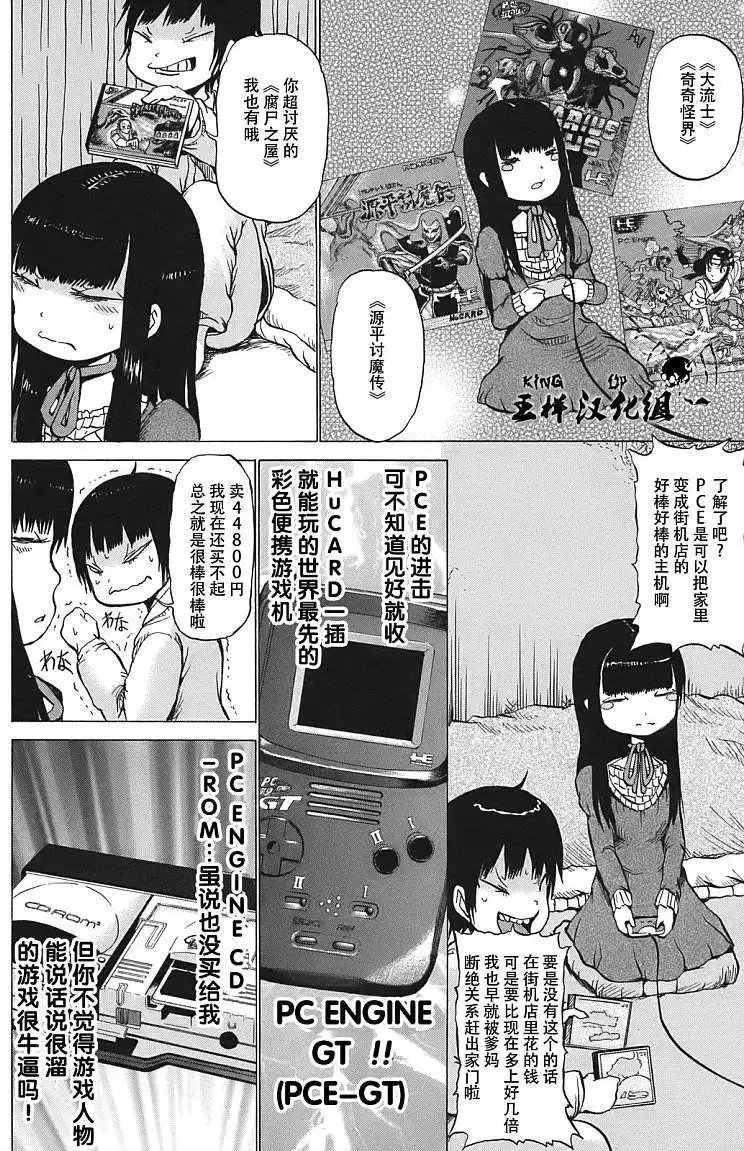 第06回