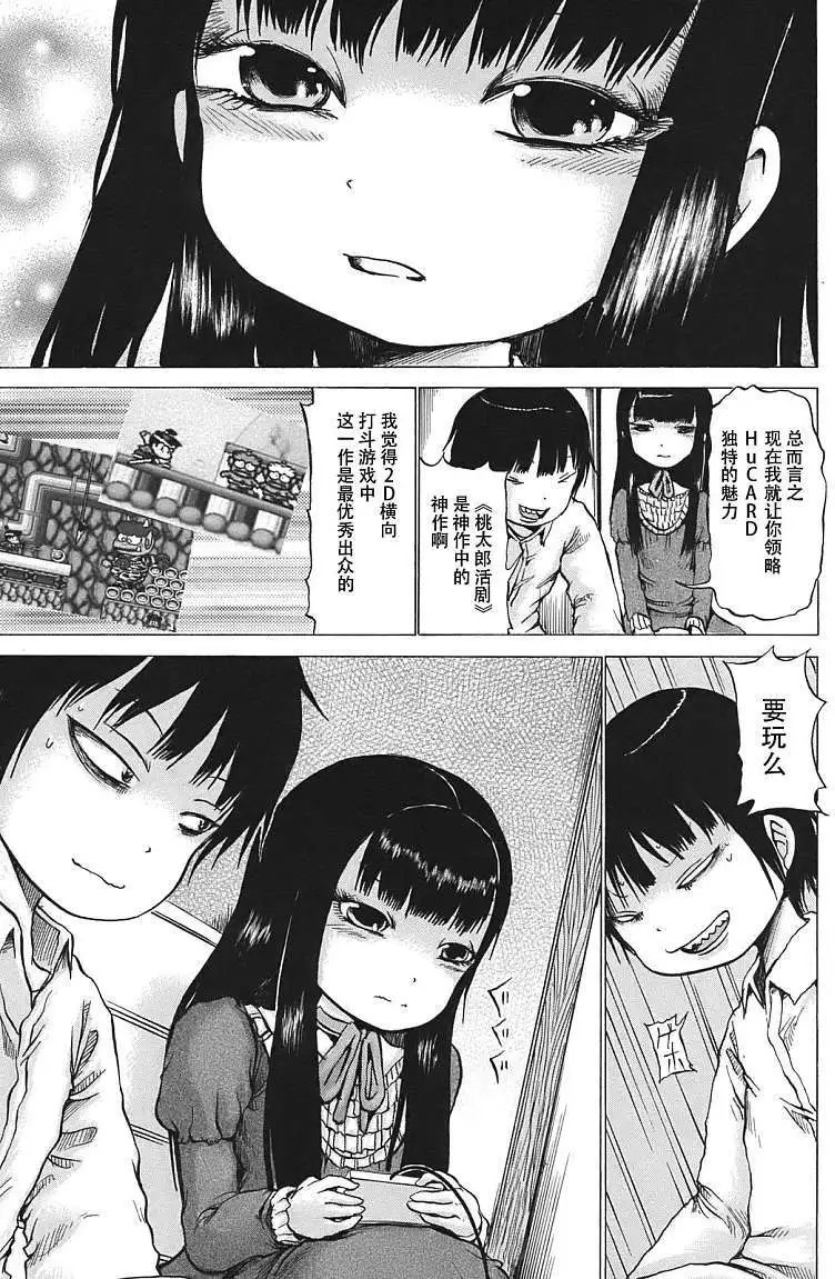 第06回