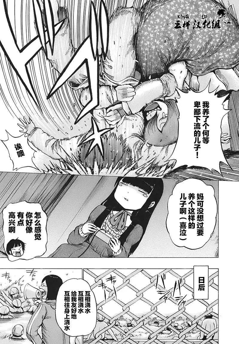 第06回