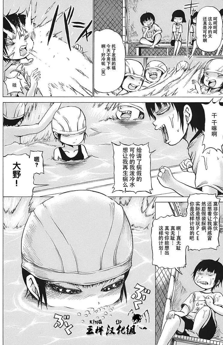 第06回