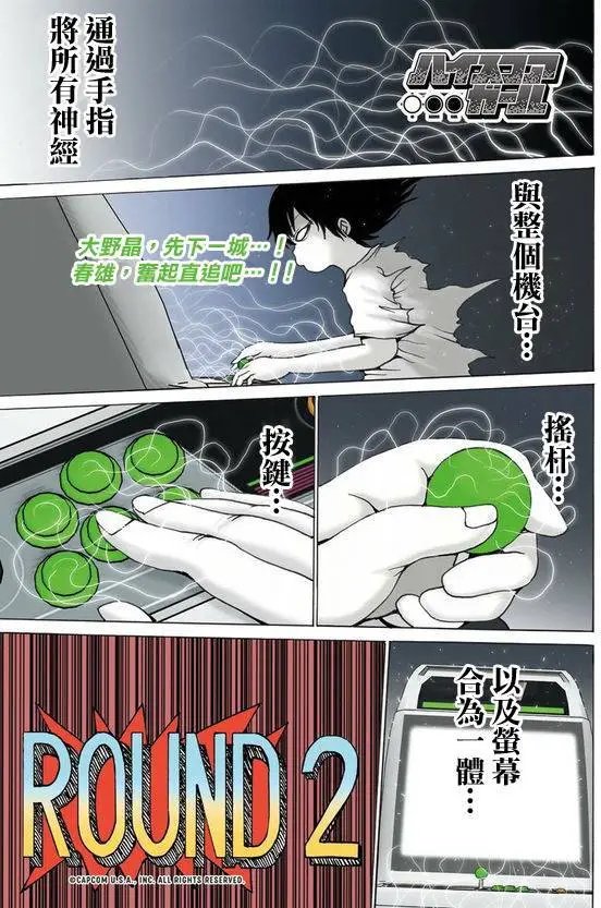 第60回