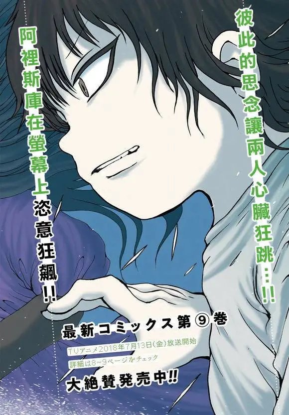第60回