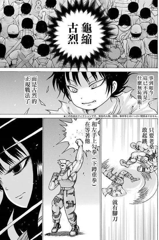 第60回