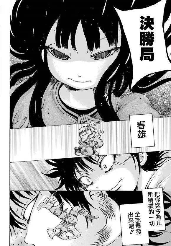 第60回