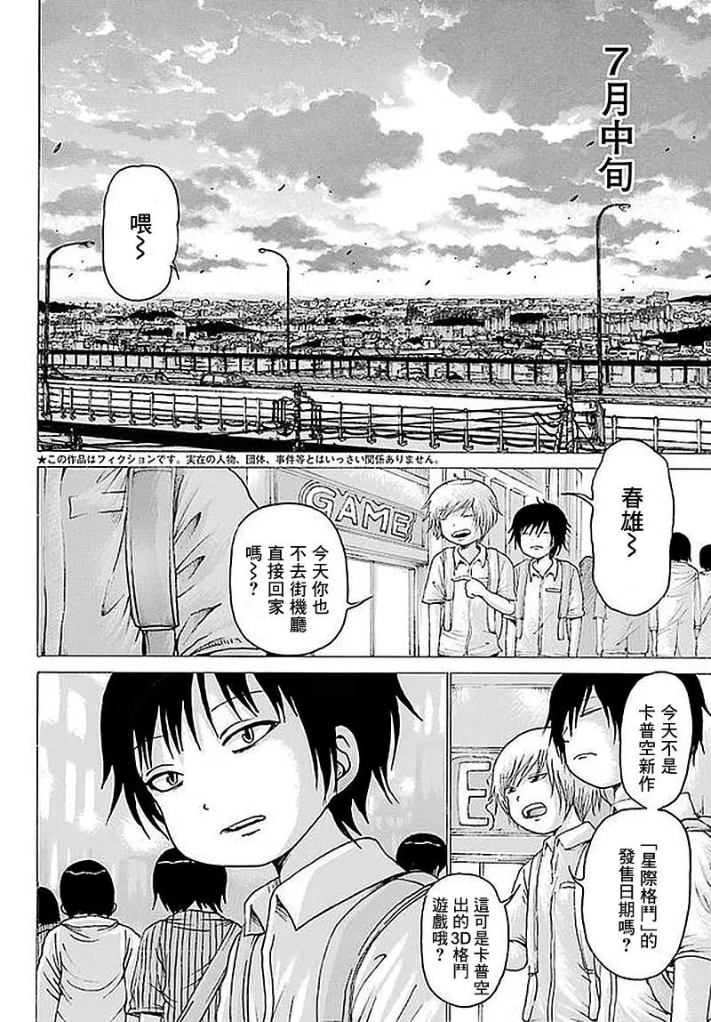 第61回