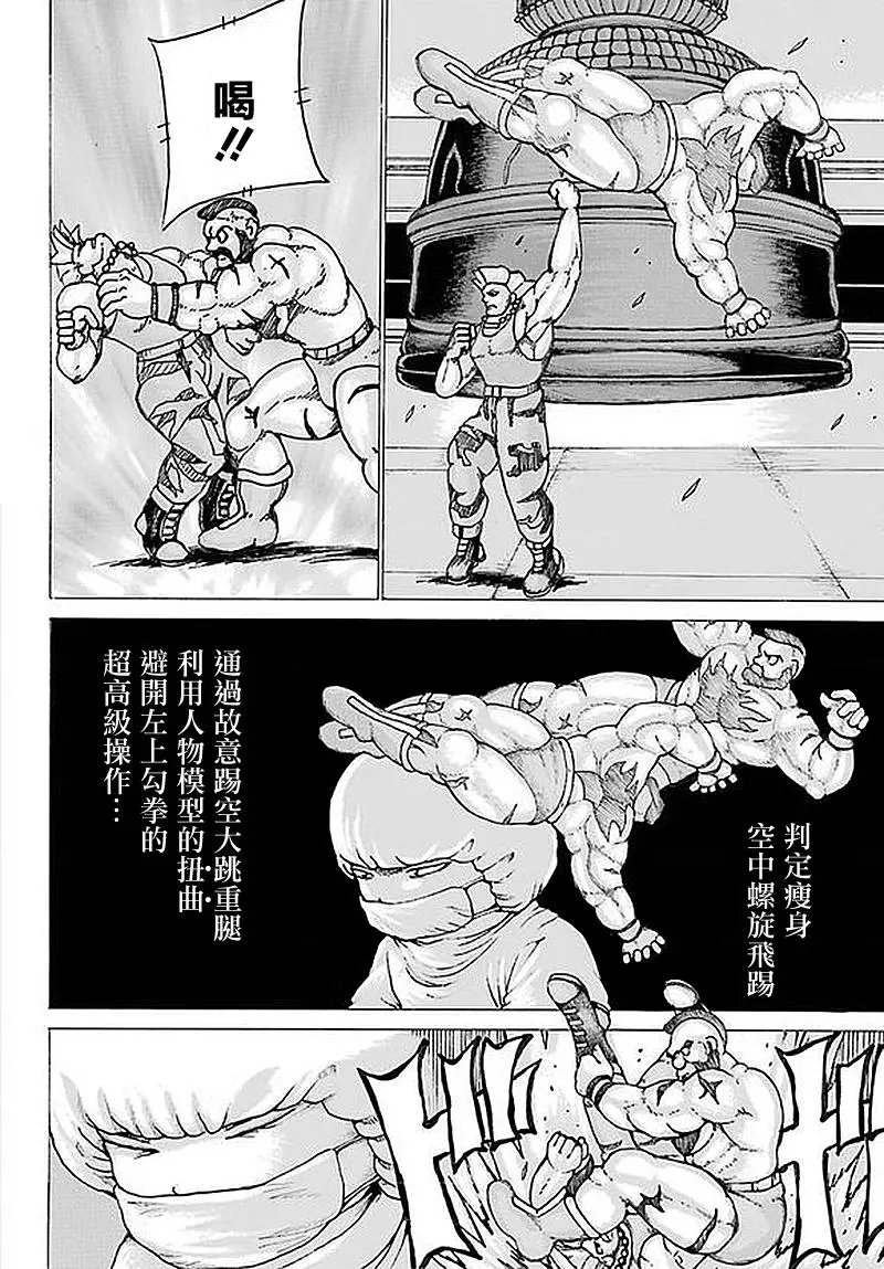 第61回