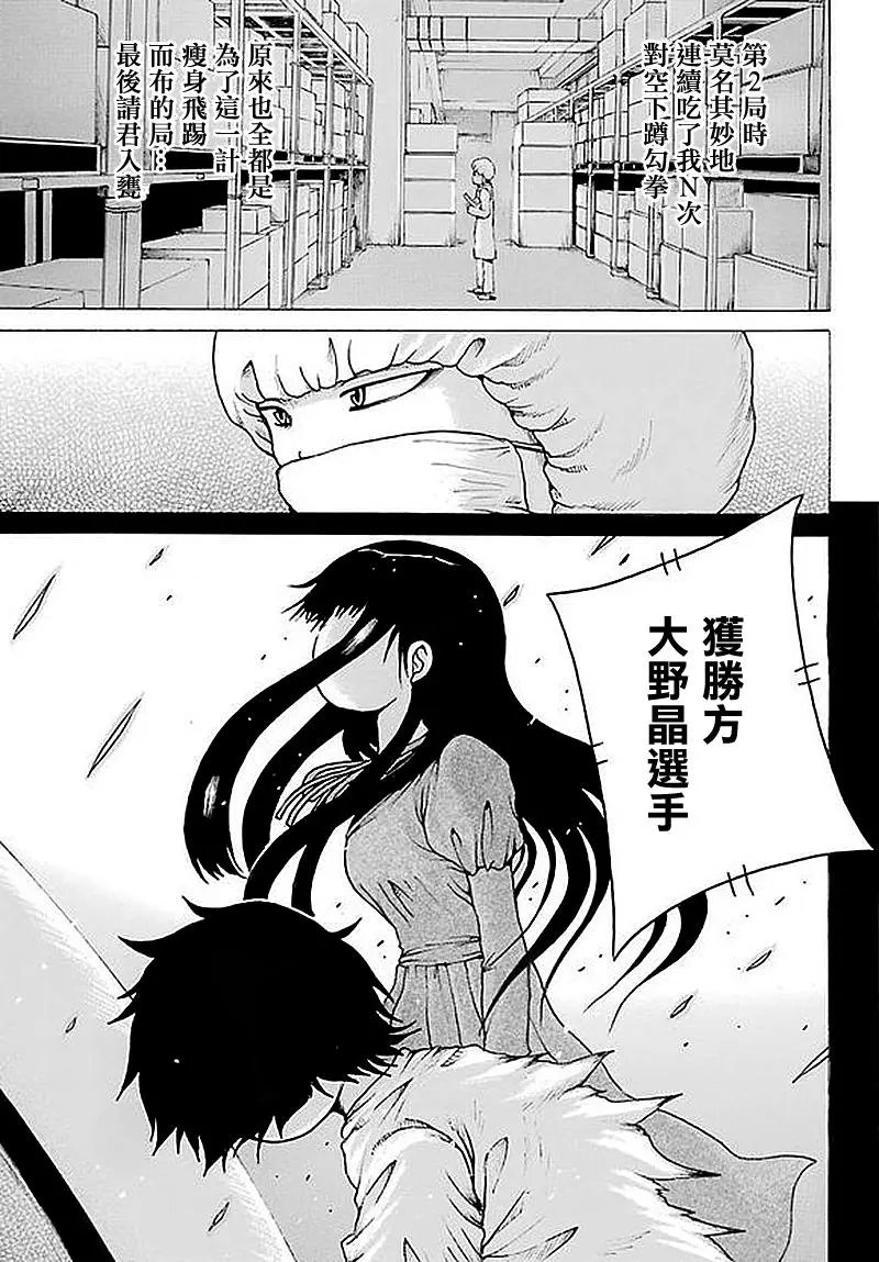 第61回