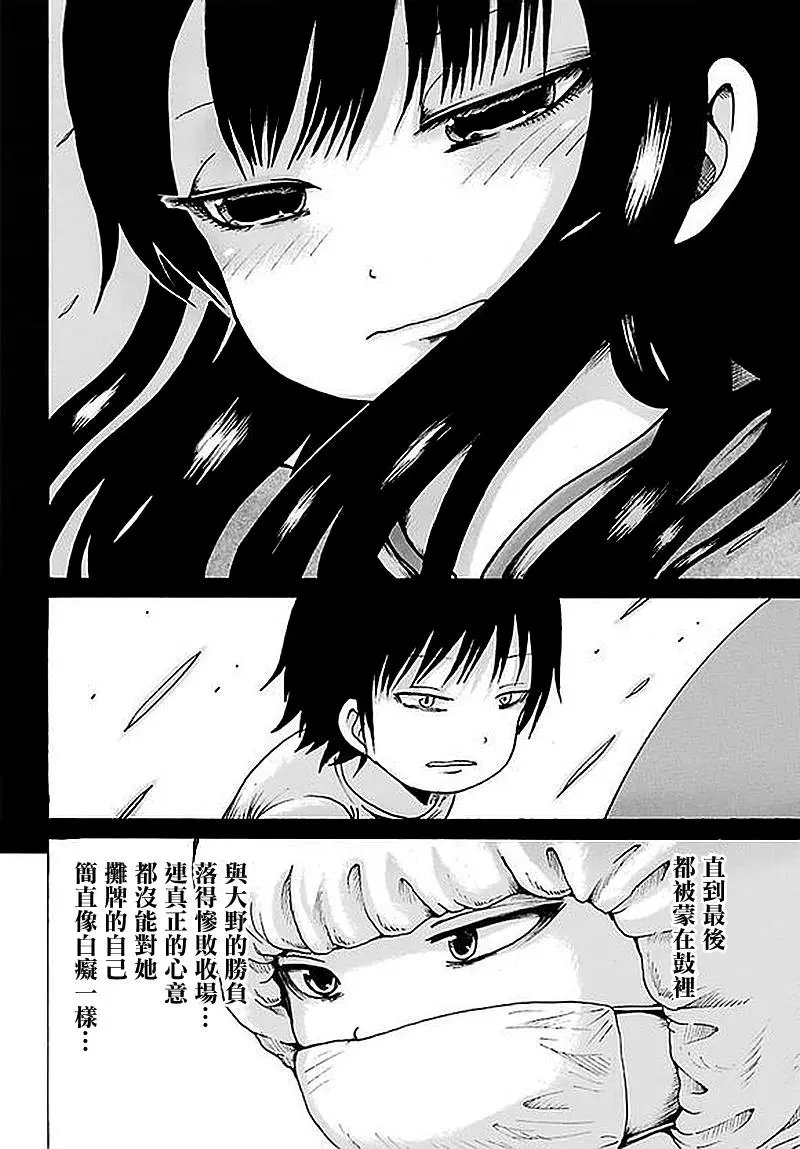 第61回