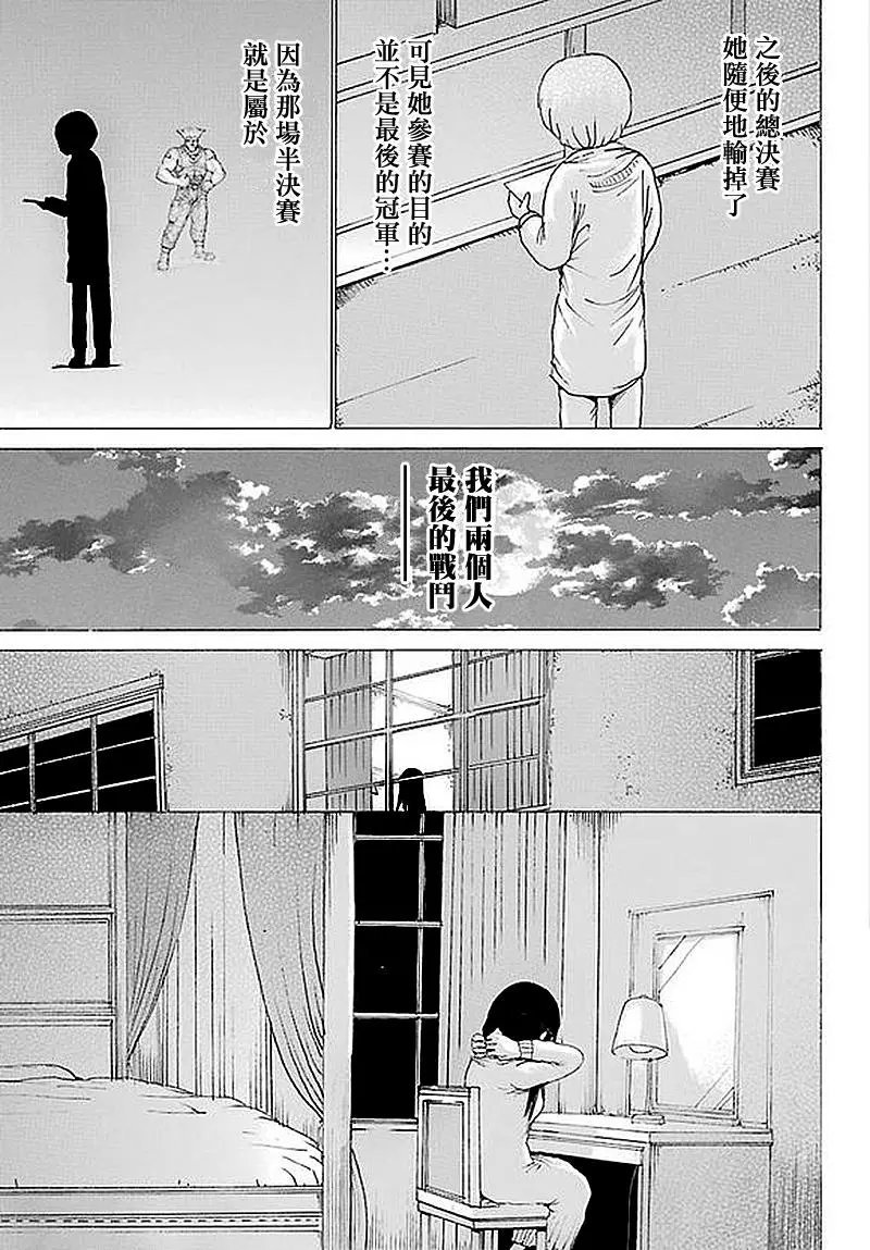 第61回