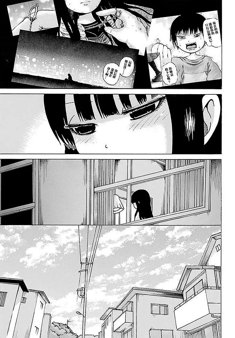 第61回