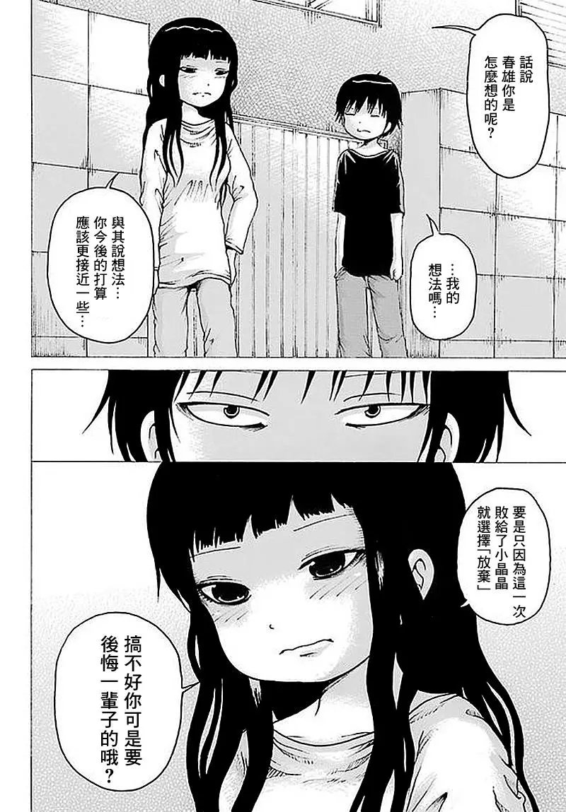 第61回