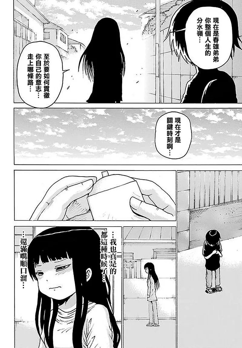 第61回