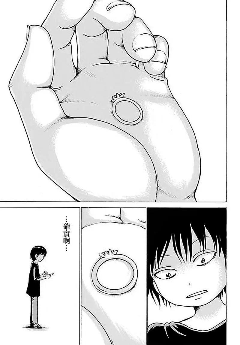 第61回