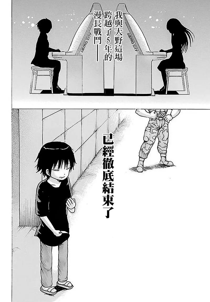 第61回