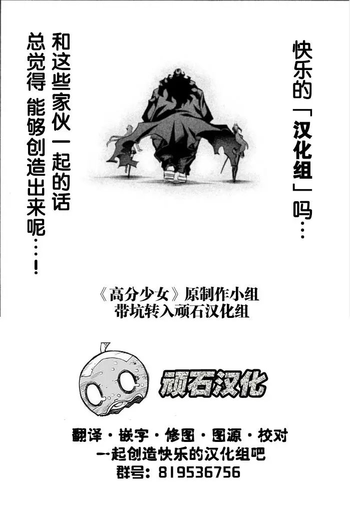 第61回