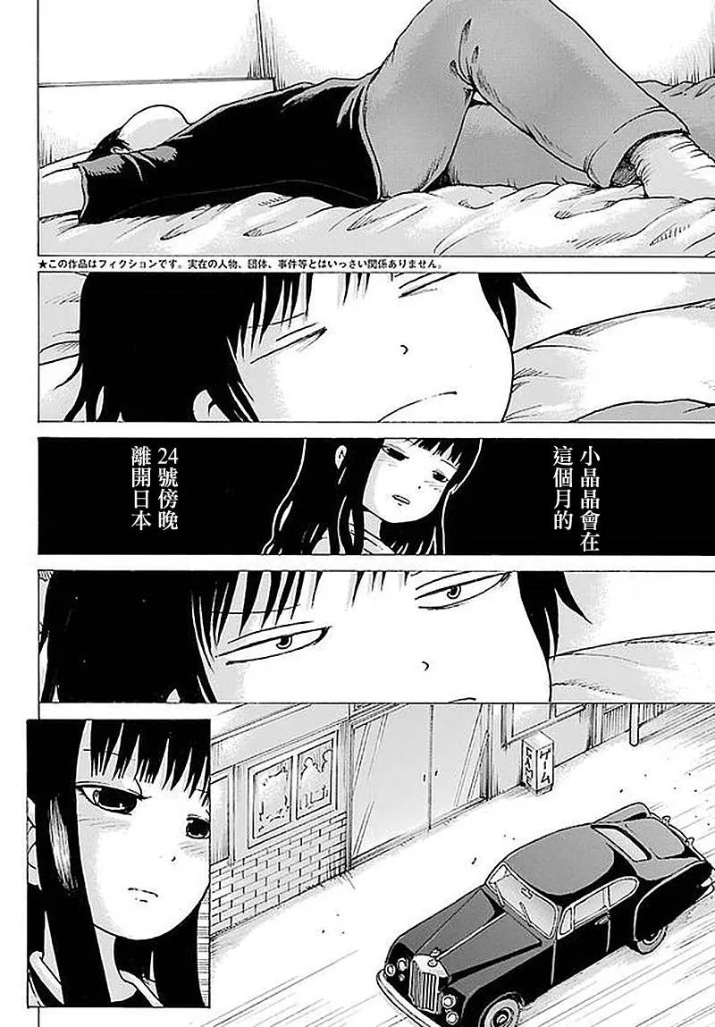 第62回