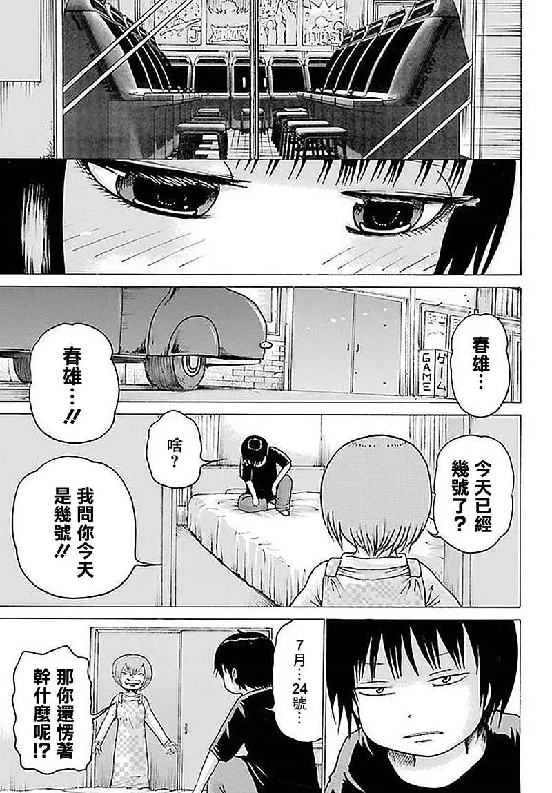 第62回