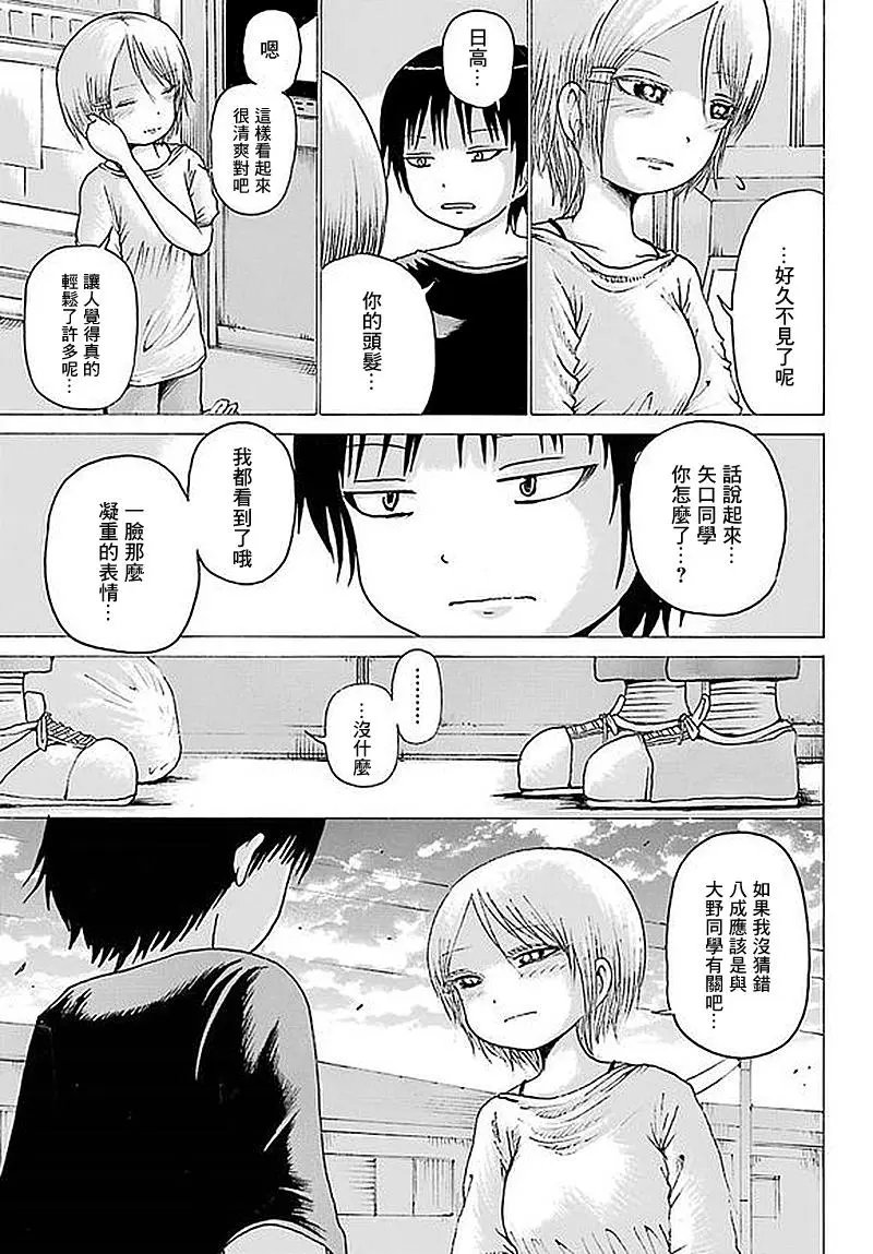 第62回