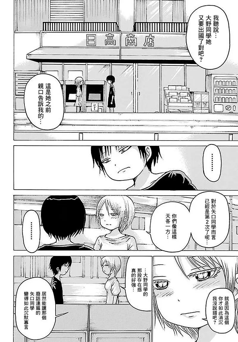 第62回