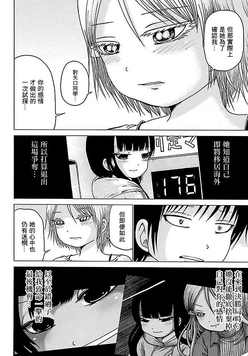 第62回