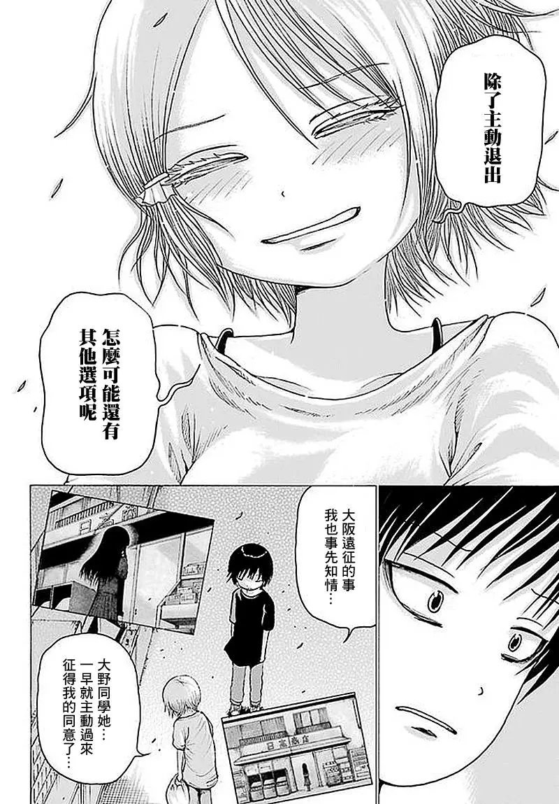 第62回