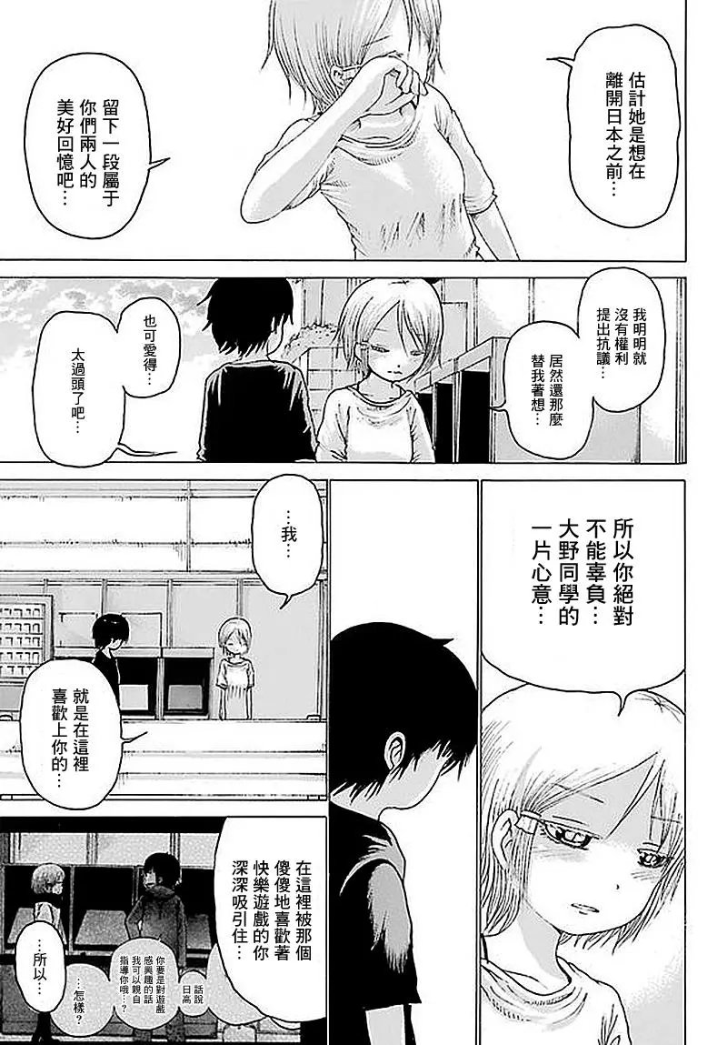 第62回