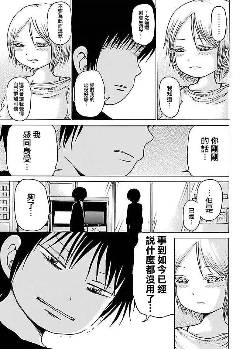 第62回