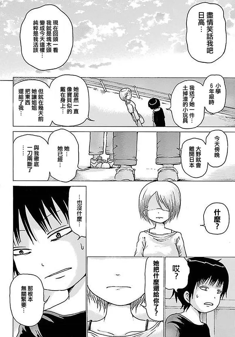第62回