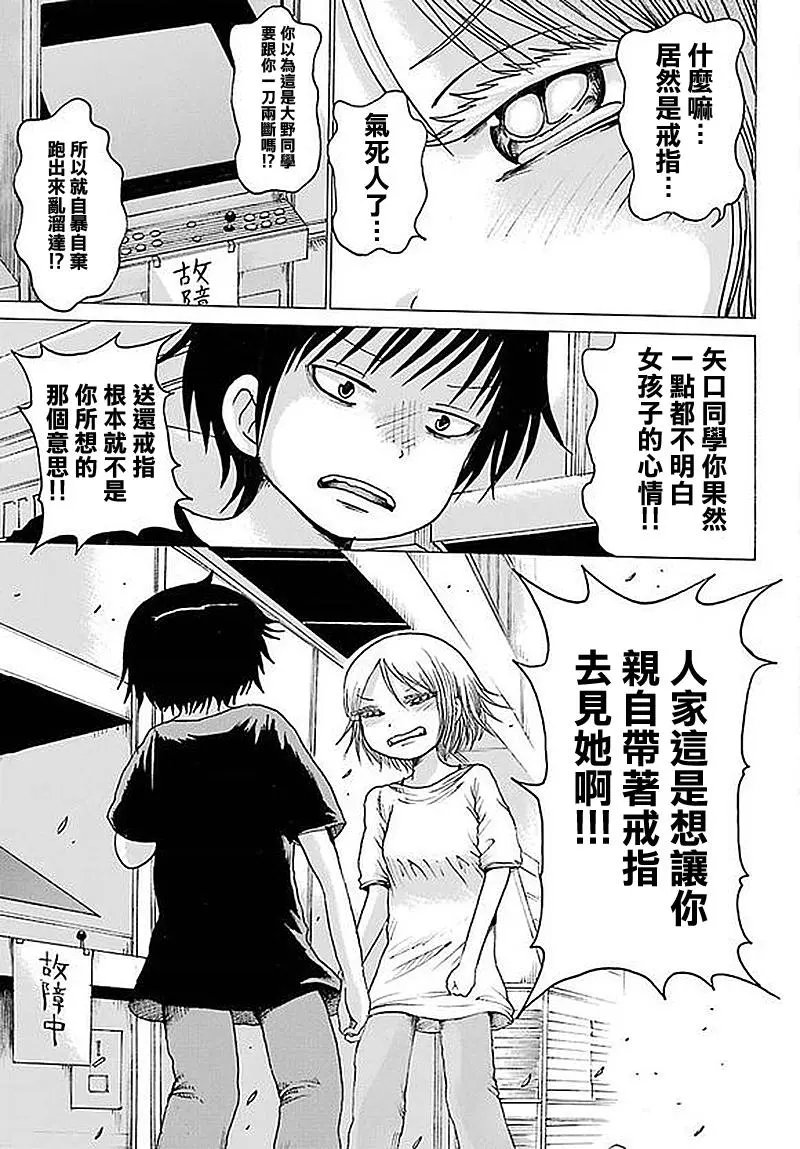 第62回
