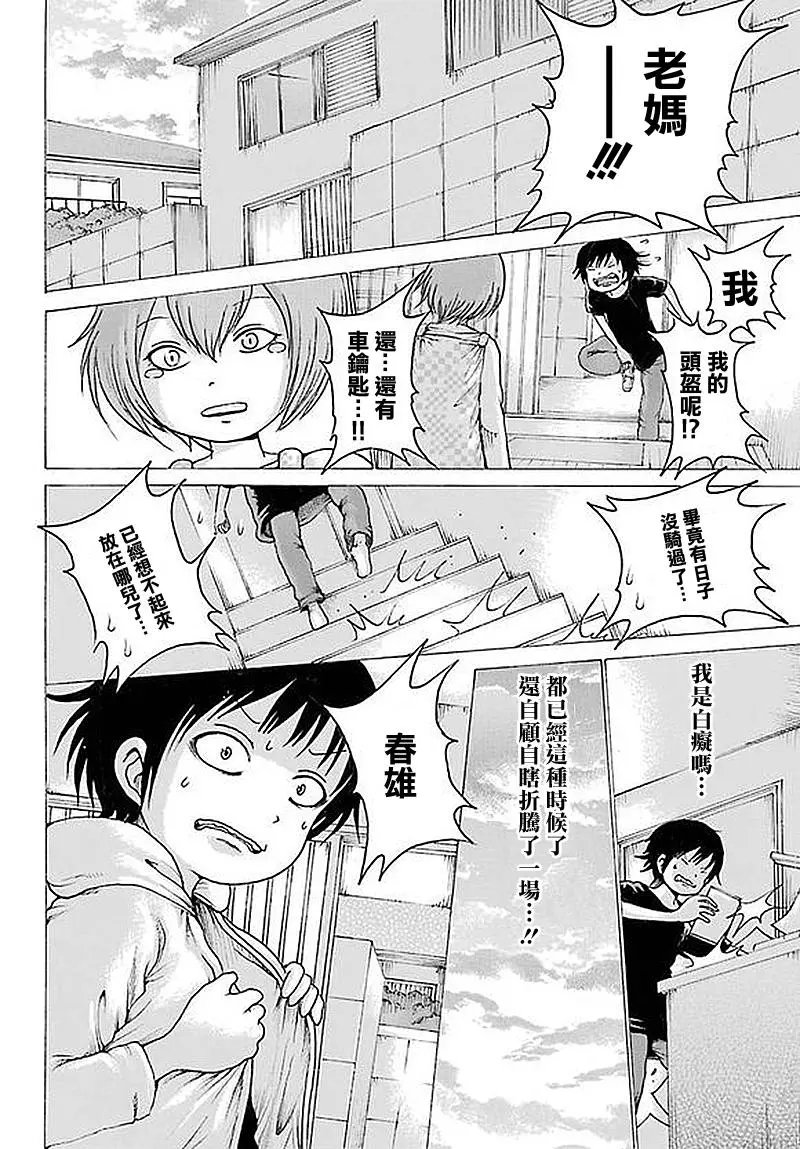 第62回