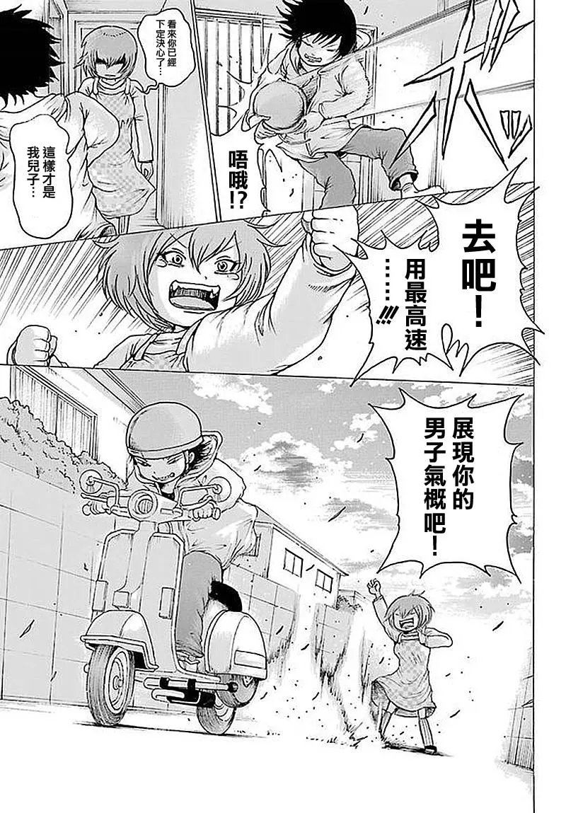第62回