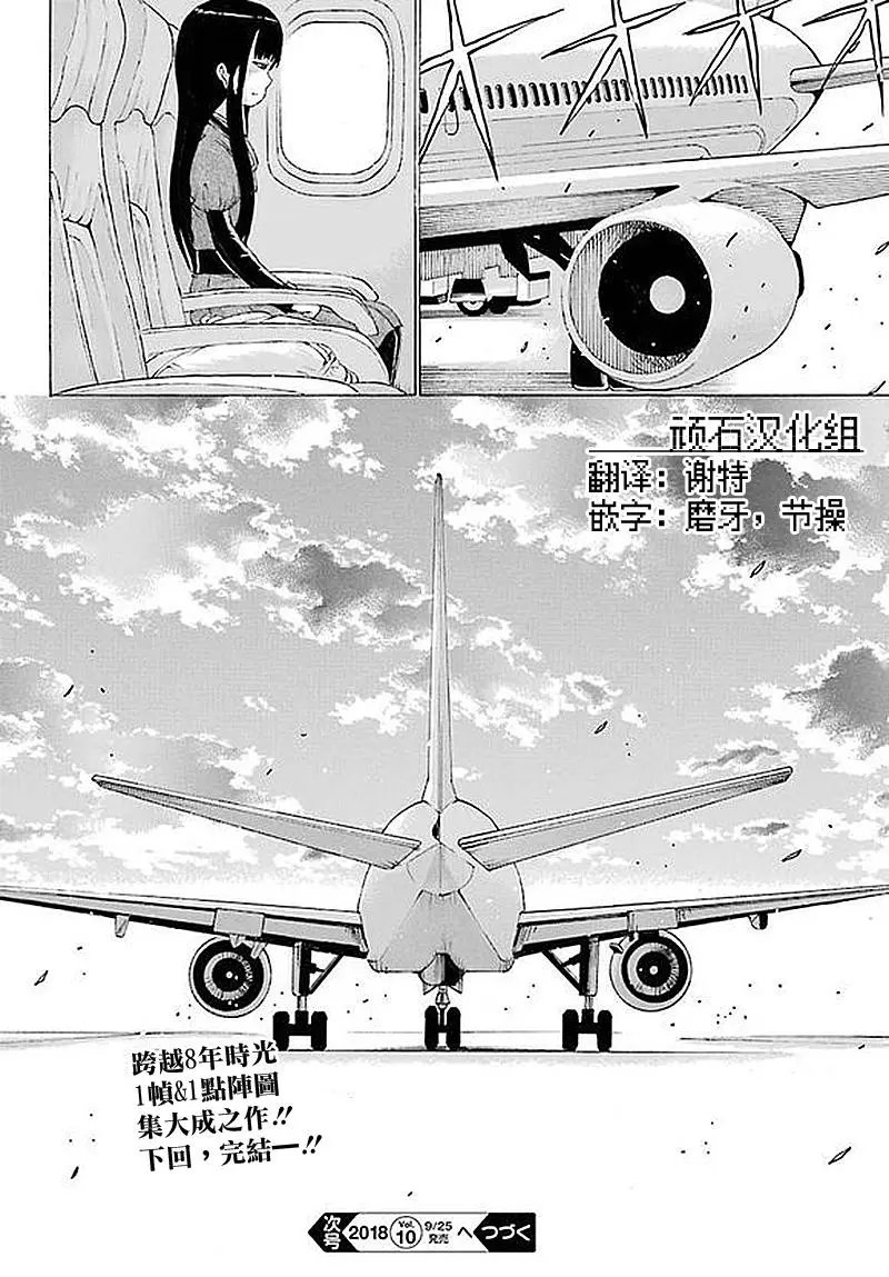 第62回