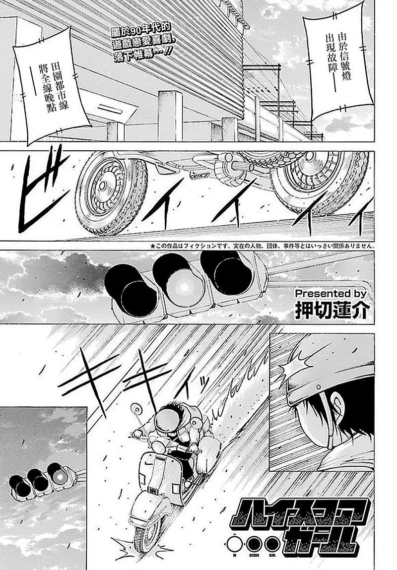 第63回