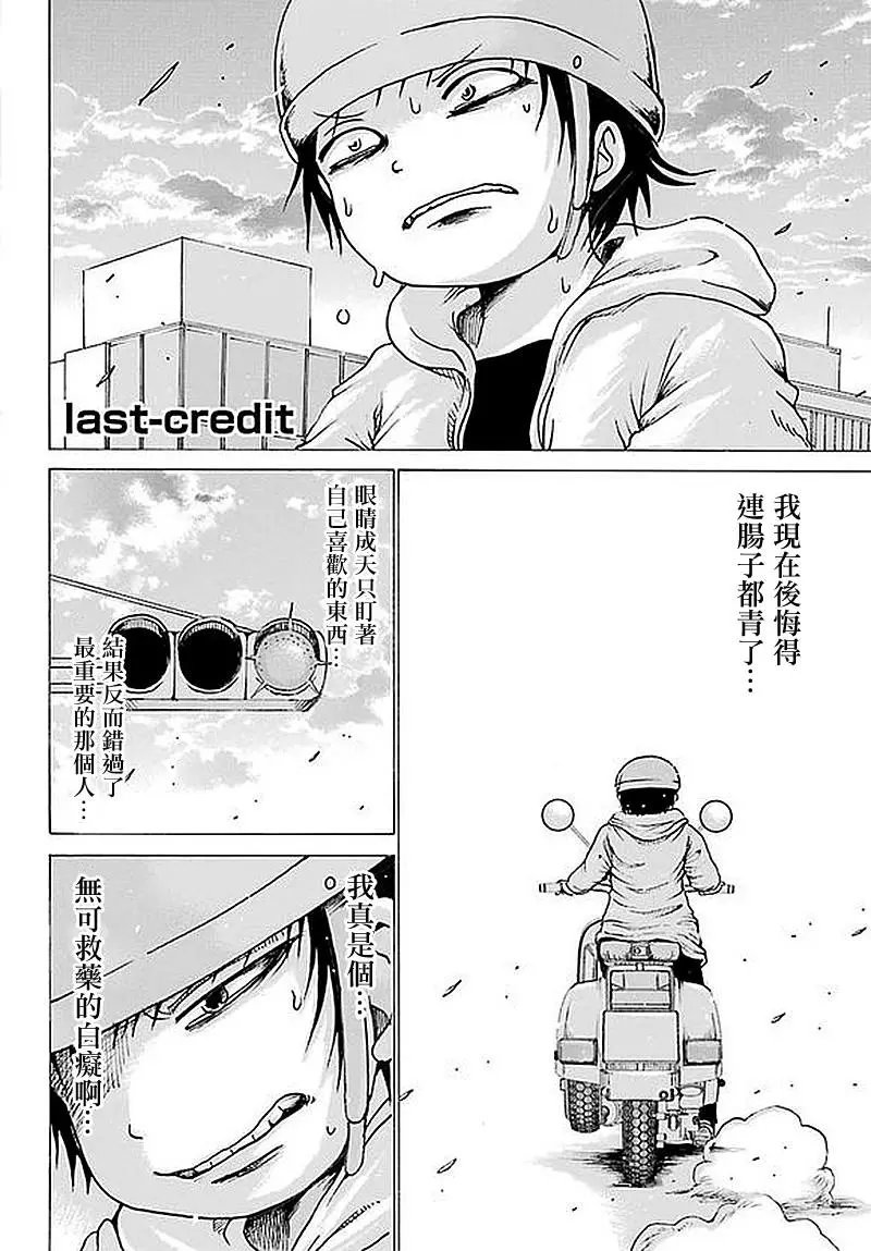 第63回