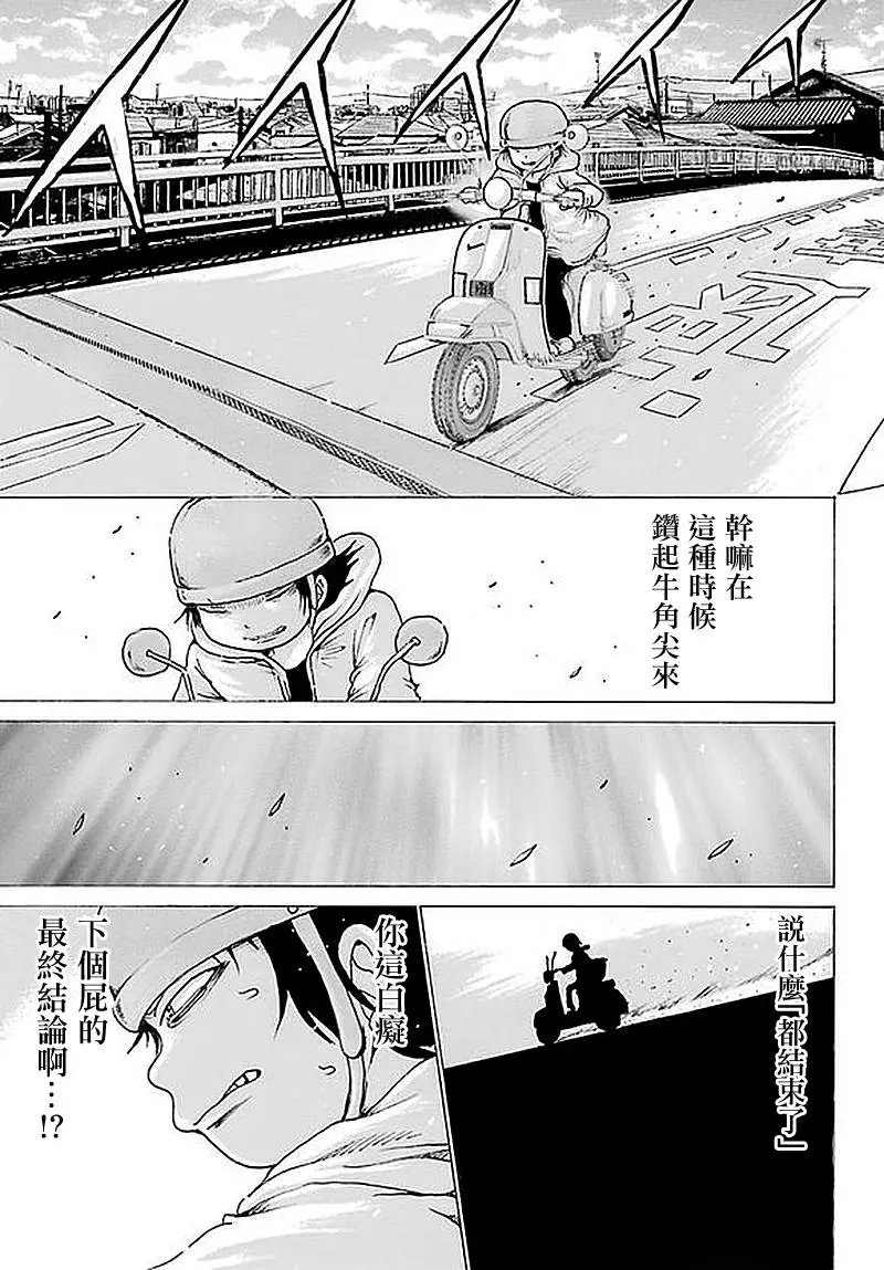 第63回