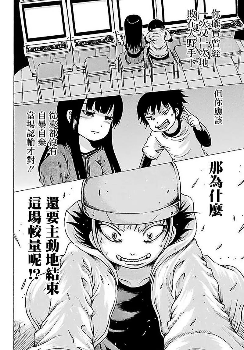第63回