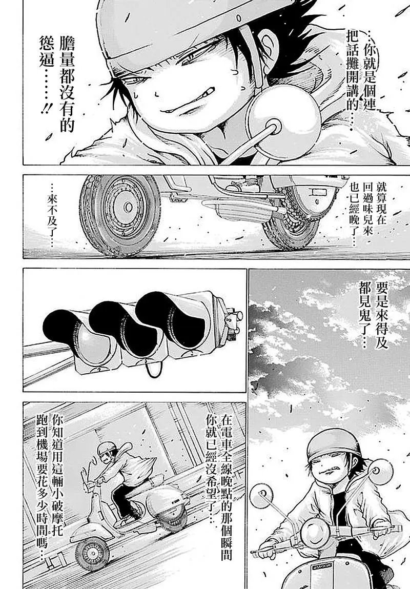 第63回