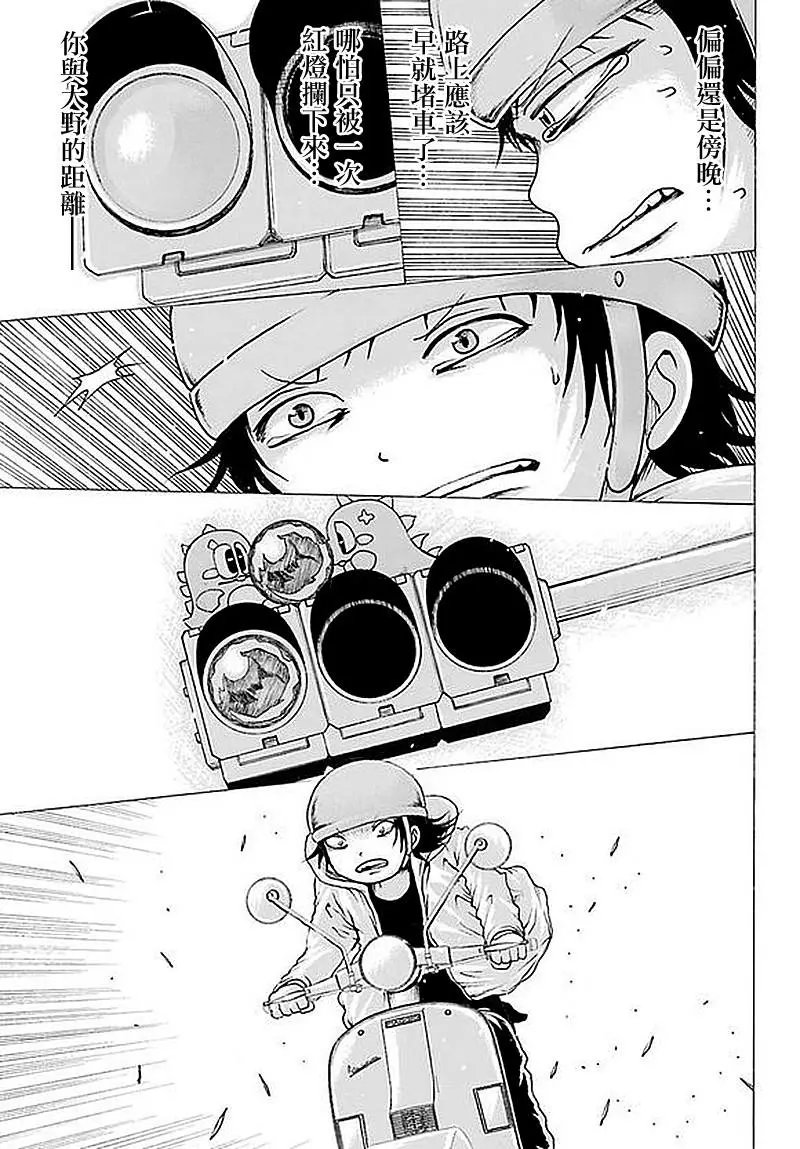 第63回