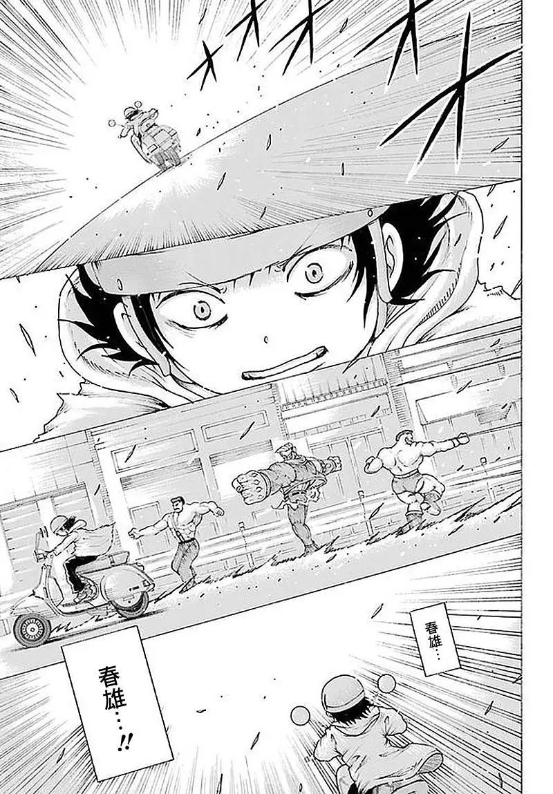 第63回