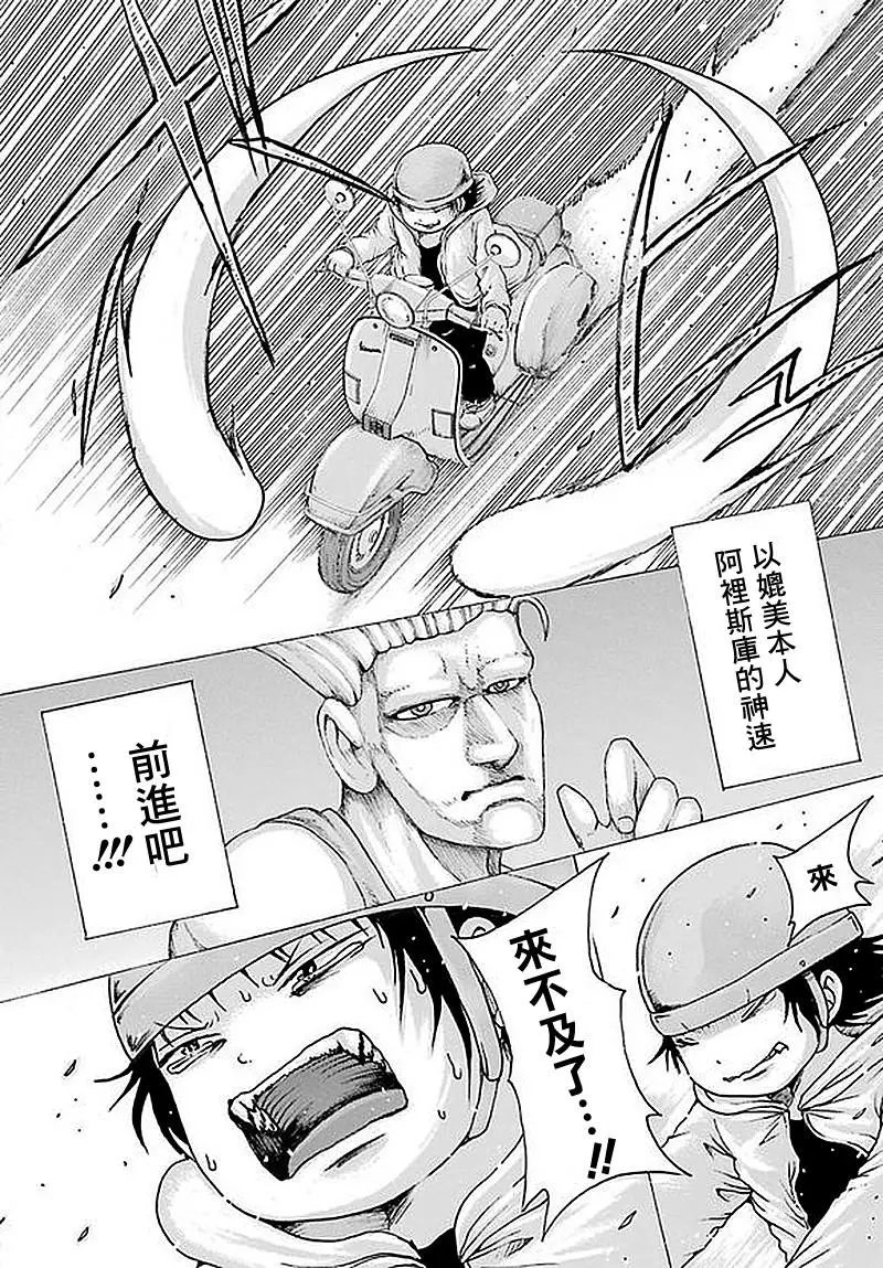 第63回