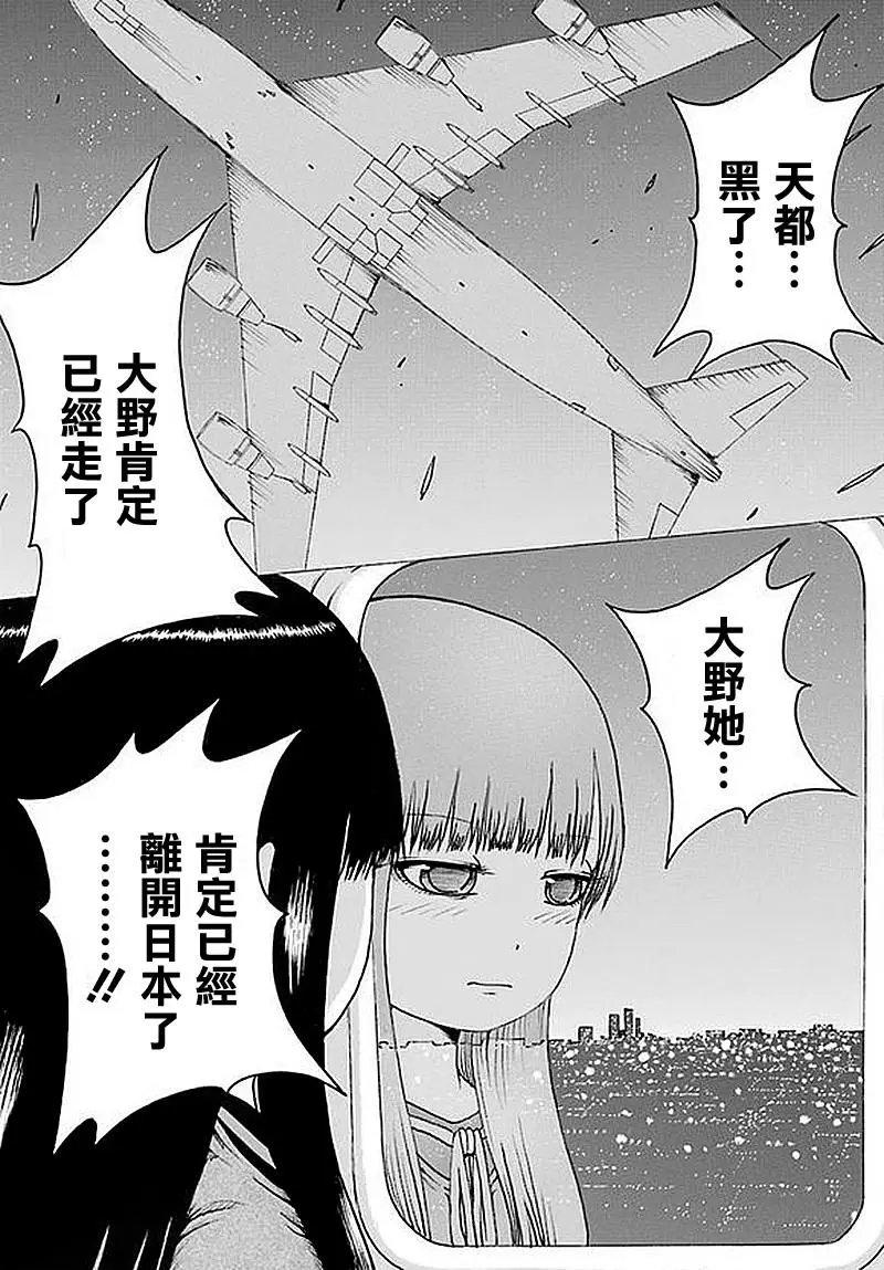 第63回