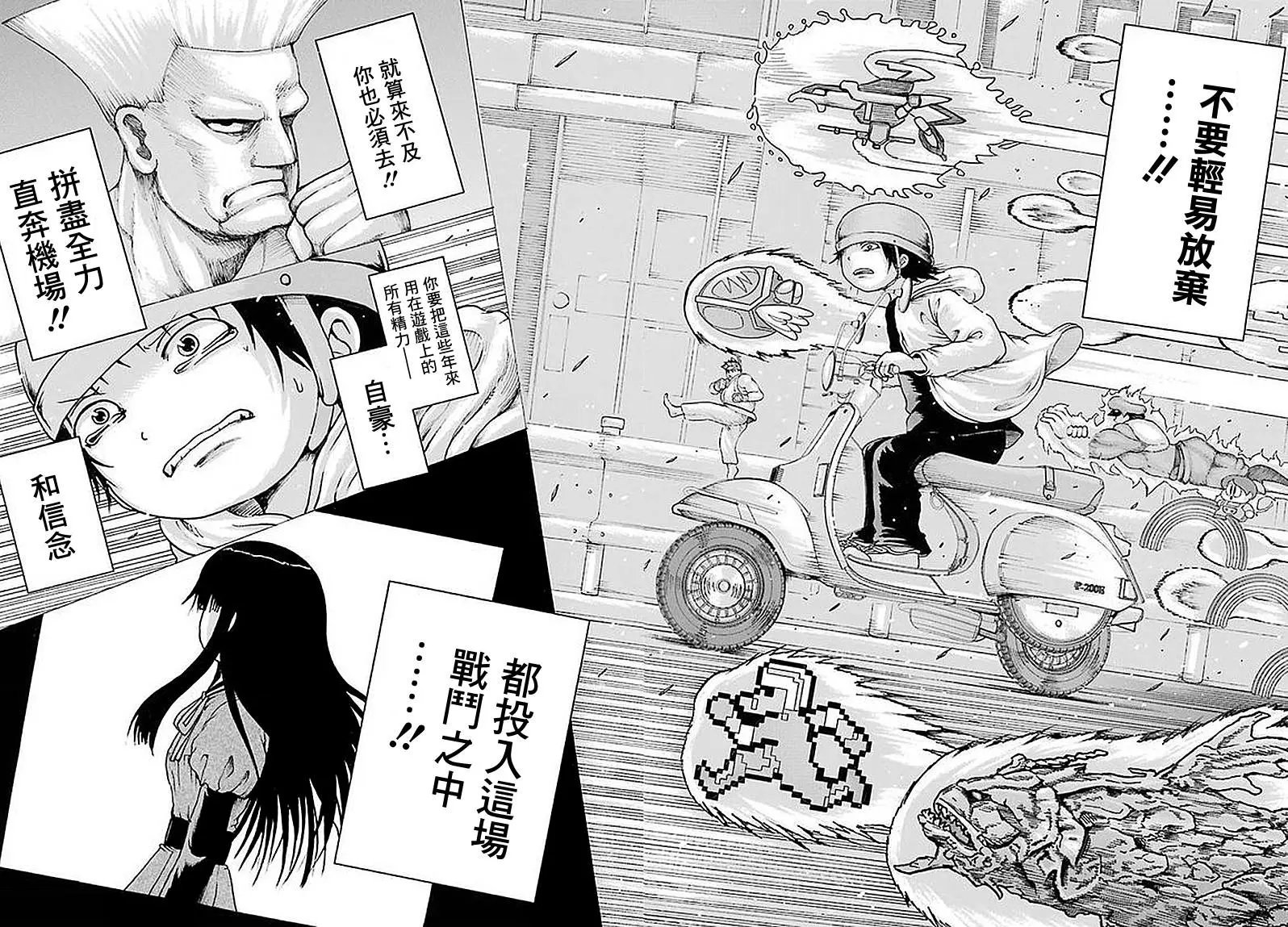 第63回