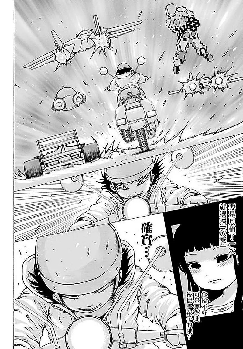 第63回